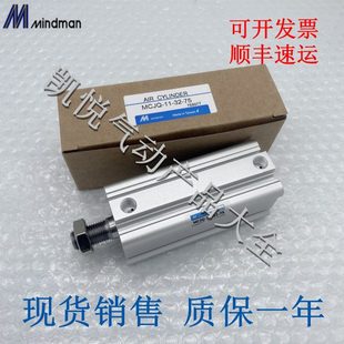 50M 金器薄型治具气缸MCJQ