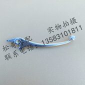 ADV150 5V前刹车手柄牛角 APR150 阿普利亚TERRA150