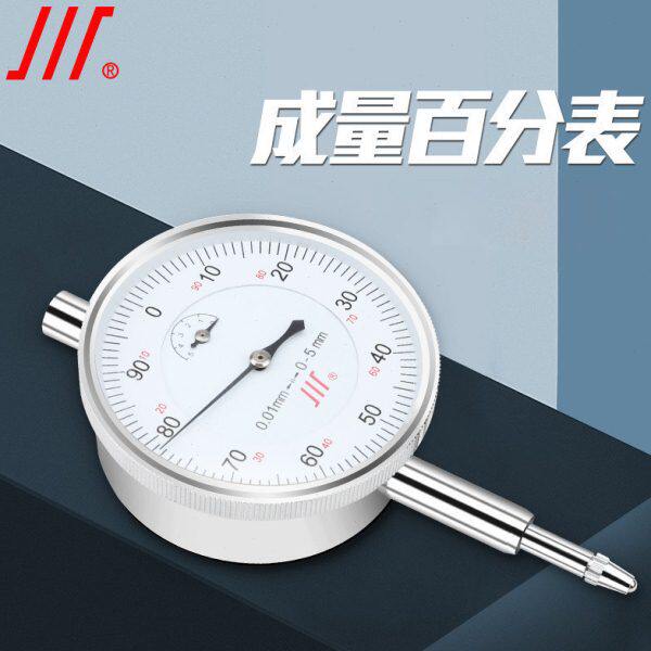 成量百分表0-10mm百分表一套高精度0.01千分指示表头小表盘高度规