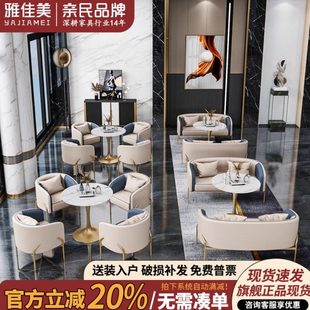 轻奢售楼处洽谈沙发组合办公室接待桌椅组合美容院大堂休息区沙发