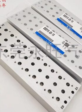 汇流板SY5000系列SS5Y5-20-11/12/13/14/15/16/17/18/19/20电磁阀