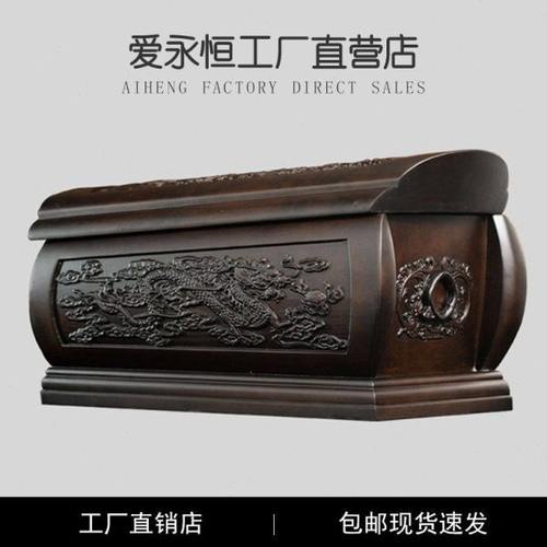 高档黑紫檀木棺材骨灰盒男女老人用迁坟实木寿材公墓殡葬棺材定制