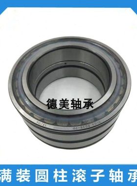 满装圆柱滚子轴承SL045016 045017  045018  045019  SL045020 PP