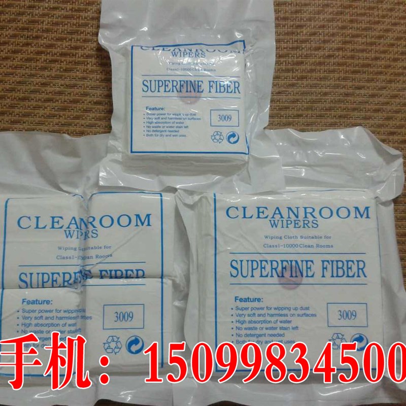 无尘布工b业擦拭布UV喷头无纺布防静电布喷绘机不掉毛超细纤维100