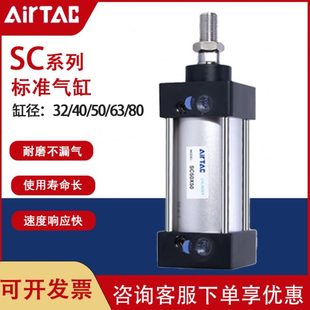 100X25X50X75X125X150X200 亚德客SC标准气缸大推力SC32