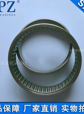 YPZ国产R NA4832 4830滚针轴承钢圈内圈LRT IR16017540 15016540