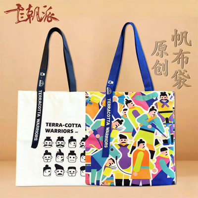 西安兵马俑文创帆布袋旅游纪念品