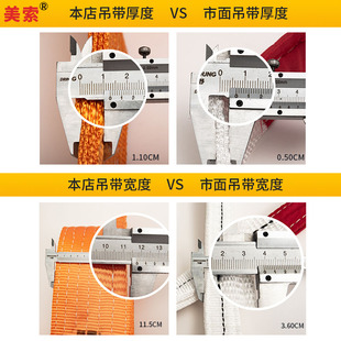 5吨定制 带涤纶扁平吊带吊车吊带起重吊带1 国标彩色扁平吊装