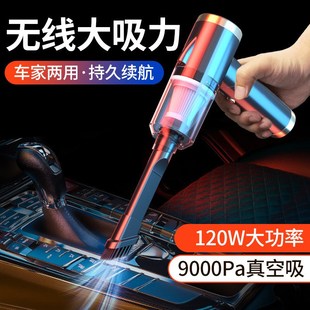 家用车载吸尘器强大吸力手持式 充电款 小型吸尘R器桌面无线室内吸