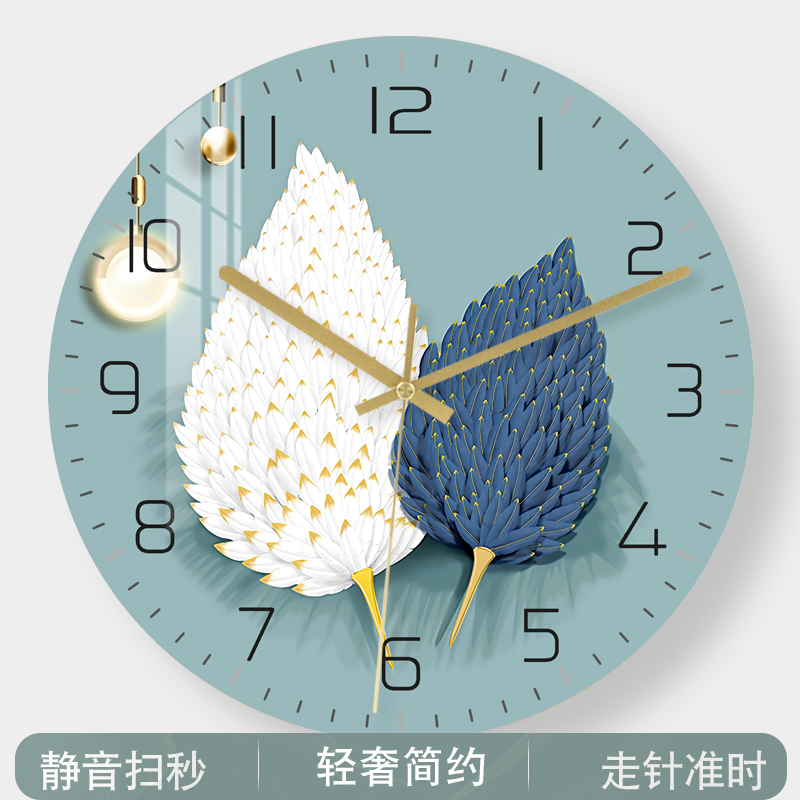 2023新款家用客厅挂钟羽毛免打孔现代大气钟表简约餐厅时钟石英钟