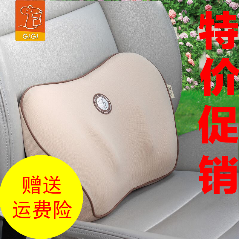 gigi车用腰垫小车腰靠垫汽车座椅腰部支撑记忆棉车载腰枕车座护腰