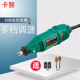 卡努迷你电磨508多档调速小型电动打磨木雕玉石雕刻工具微型电钻