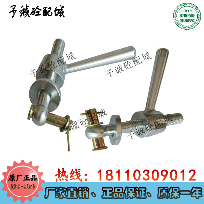 三一主机观察e门锁扣/门把手 中联/仕高玛搅拌主机检修门锁紧螺丝