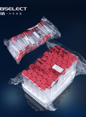 甄选 无酶无菌离心管 15ml 50ml CT-002-15/50  CT-012-15/50 无D