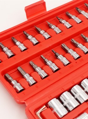 46件套装工具组套套筒扳手w快速 小飞汽修汽车维修棘轮螺丝刀组合