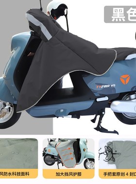 2025电动摩托车挡风被冬季防水加绒加厚电瓶车Q防风罩保暖防寒抖