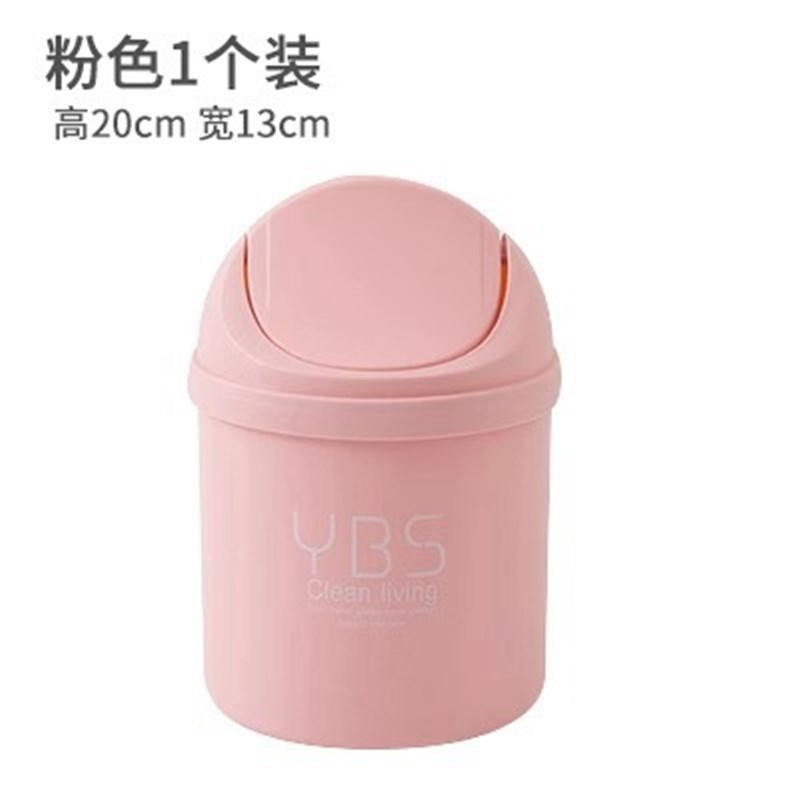 桌面垃圾桶可爱迷j你学生宿舍书桌餐桌卧室床上家用小号垃圾收纳