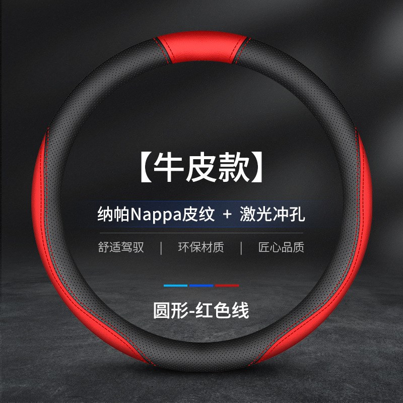 适用09-19款smart改装真皮方向盘套fortwo forfoUur保护套防滑把