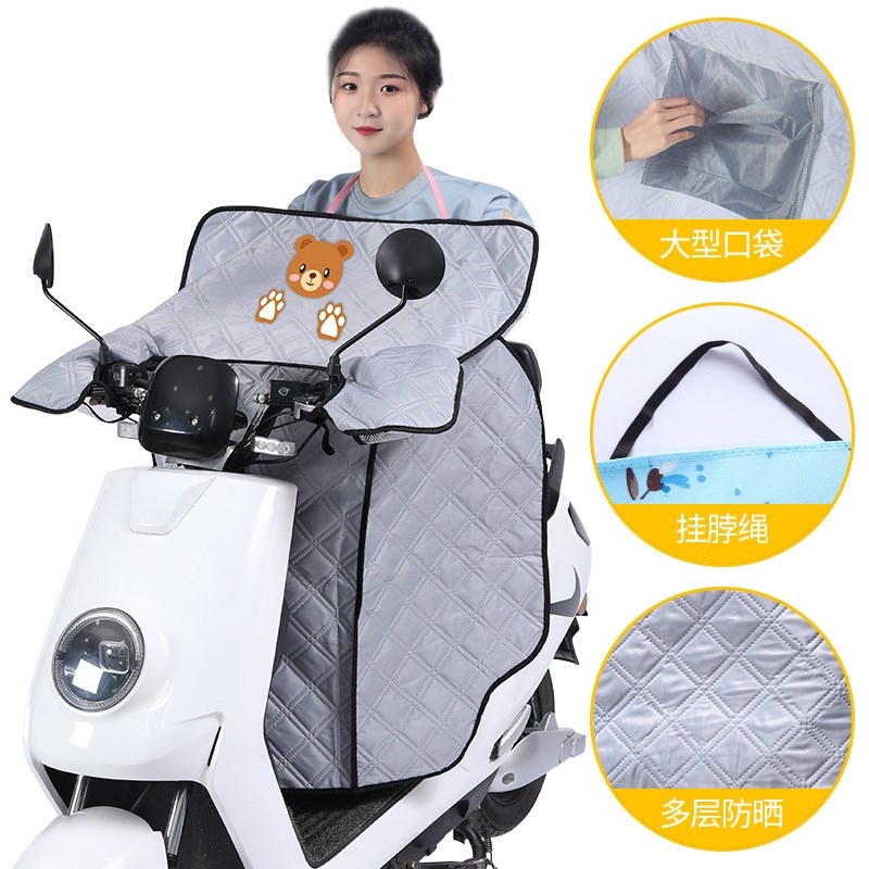 电动车挡风被夏季防晒加大侧翼电瓶车遮阳L罩电动摩托车挡风衣