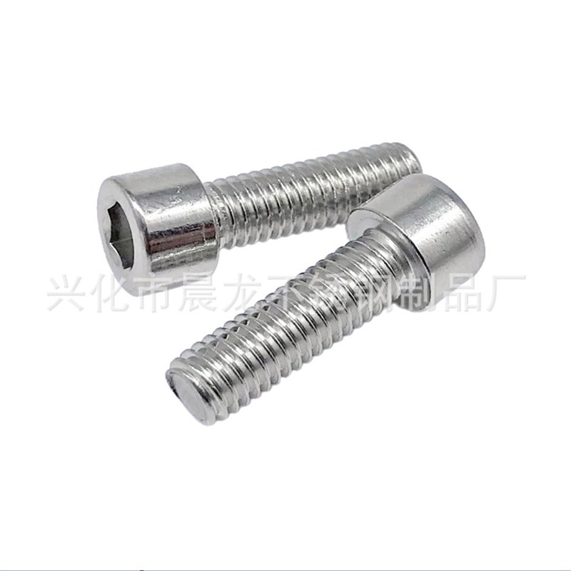 C276哈氏合金内六角螺丝 耐酸腐蚀内六I角螺栓 耐高温杯头螺丝M12