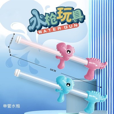 儿童打水仗玩具单管双管水炮恐龙E水枪抽拉式沙滩喷水戏水玩具