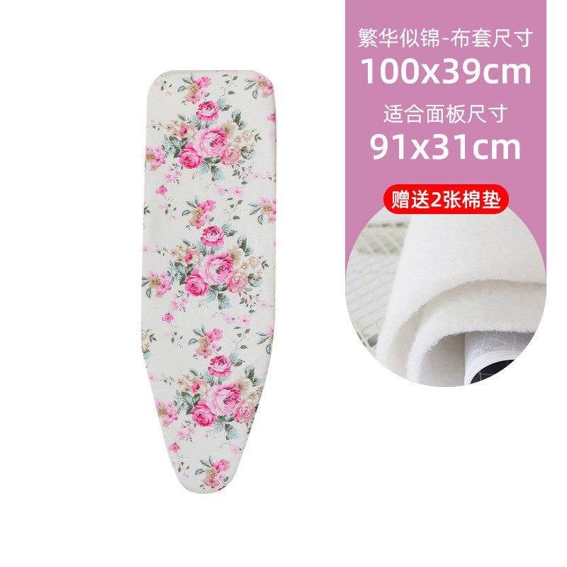 家居烫衣板换洗布套家用熨衣板布F套耐高温布全棉不褪色布罩