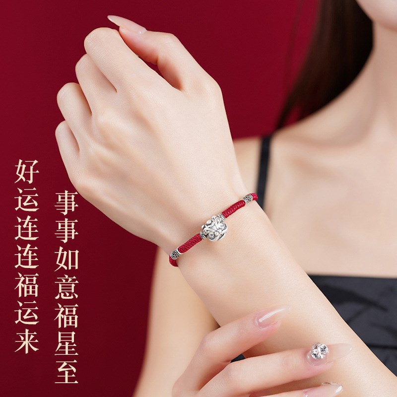 999足银d醒狮手链手绳手工编织情侣款中国风女男本命年生日礼物