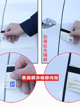 适用于奥迪S3S4S5S6S7S8汽B车全车门边防尘隔音加装改装橡胶密封