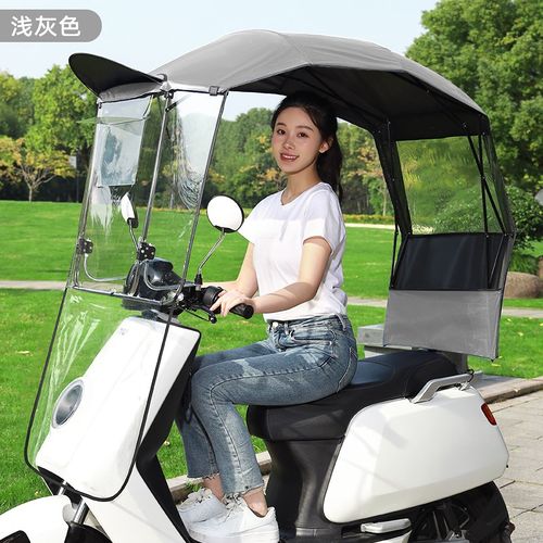 58N电动电瓶车雨棚篷新款摩托车防风I挡雨防晒伸缩式遮阳伞可折叠