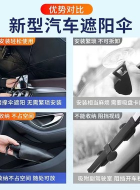 菲亚特500/致悦l/菲翔/派朗汽车防晒遮阳挡遮光板帘隔热伞专车专