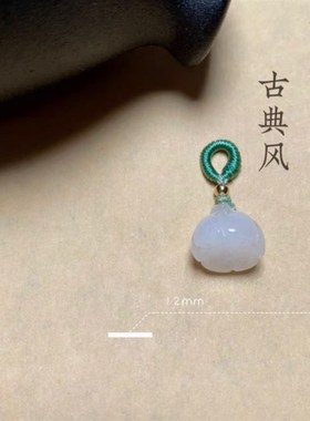 直播货源玉石天然玛瑙南瓜平安扣莲蓬吊坠手链小提溜Y diy配件