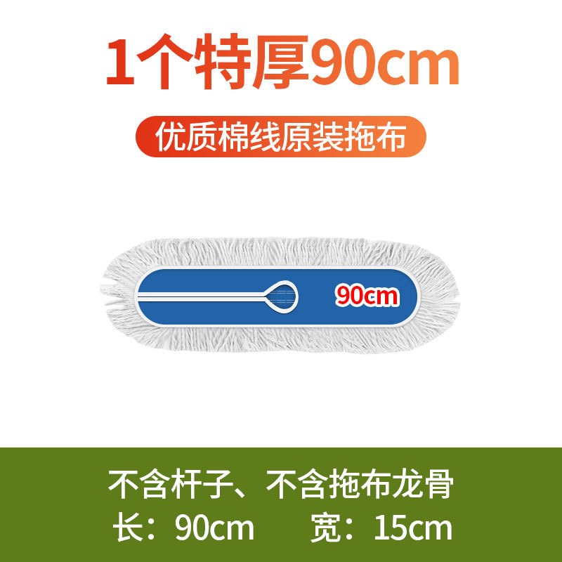 家用大号平板拖把排拖尘推懒人神器干湿两用一拖净吸水.可替换布