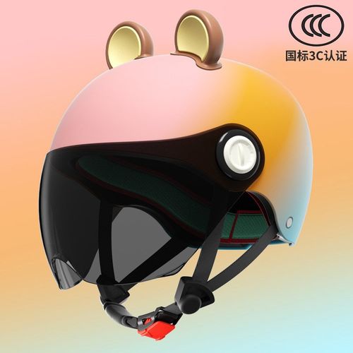 3c认证电瓶车儿童头盔男孩女孩夏季电动K摩托车半盔宝宝四季安全