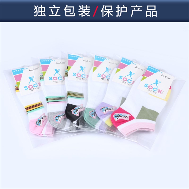 女士夏季短筒彩色棉袜盒装船袜纯棉女袜短袜独立包装学Z生运动棉