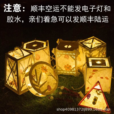 复古灯笼儿童手提diy制作花灯材料包古风汉服中S式创意花草纸宫灯