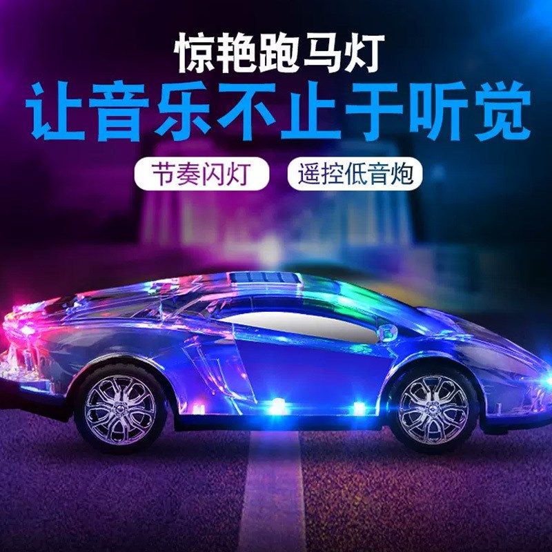 车模蓝牙音箱跨境跑车款灯光蓝牙音响炫彩LED汽车W模型重低音炮