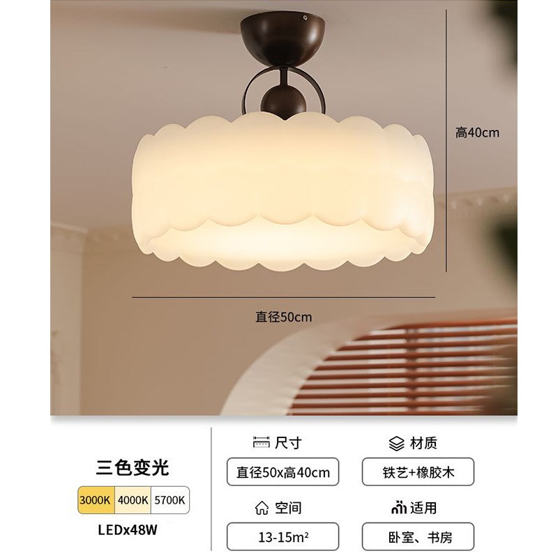 全光谱卧室吸h顶灯奶油中古风现代简约房间书房灯具全光谱护眼灯