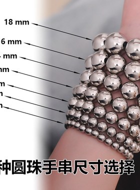 钛钢不锈钢珠手链 简约手饰串珠手串 304不锈钢T男女隔珠手链