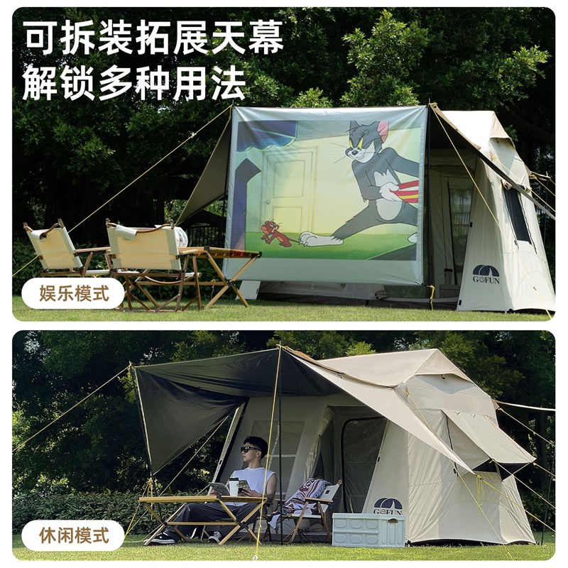 帐篷露营帐篷户外投影黑胶帐篷x露营3-4人全自动防晒防大雨高颜值