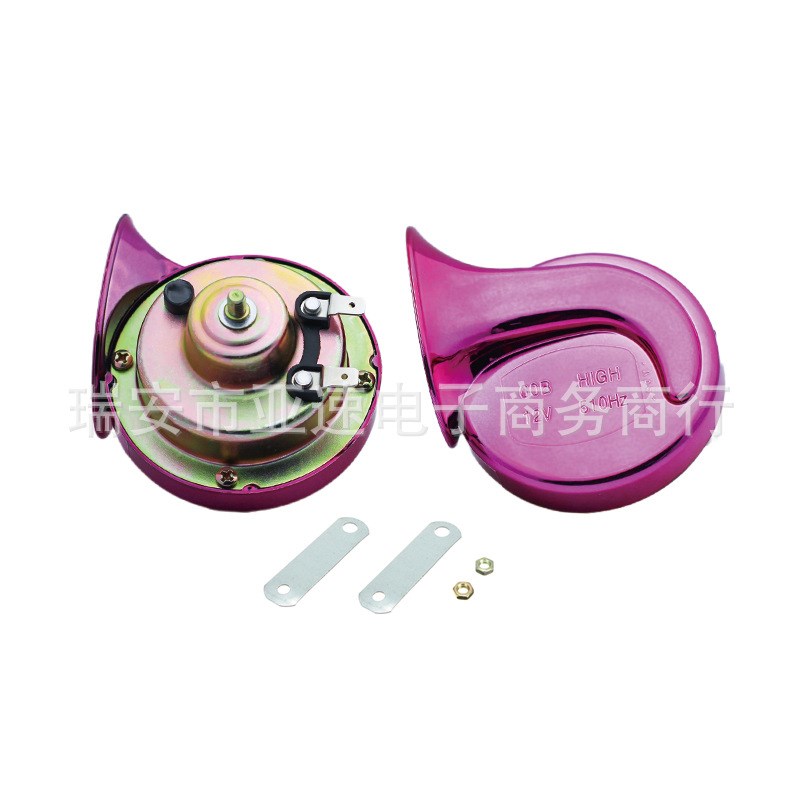 12V鸣笛汽车蜗牛空l气喇叭亚马逊300DB snail horn 镀炫彩摩托车