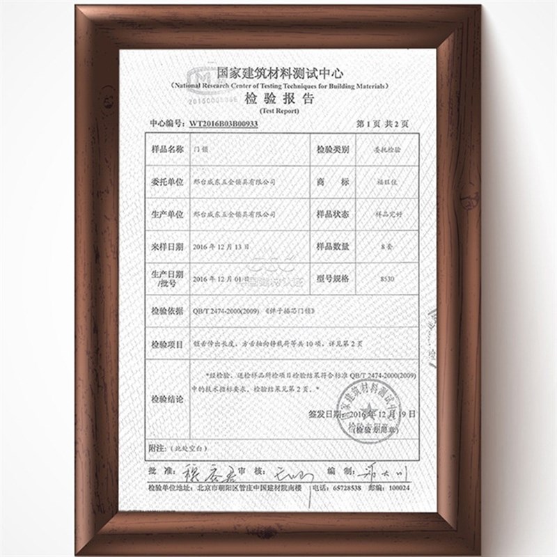 厂家老式断桥铝黑k白门单点锁85358525/8530/8520门窗配件防盗