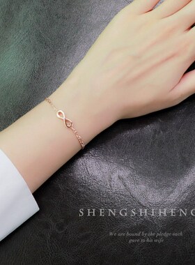 S925b银手链女韩版简约双层8字手饰无限无穷爱闺蜜姐妹生日礼物