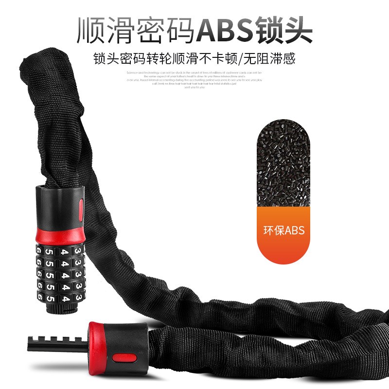单车密码链条锁山地自行车t抗液压剪摩托车锁升级加粗电瓶车防盗