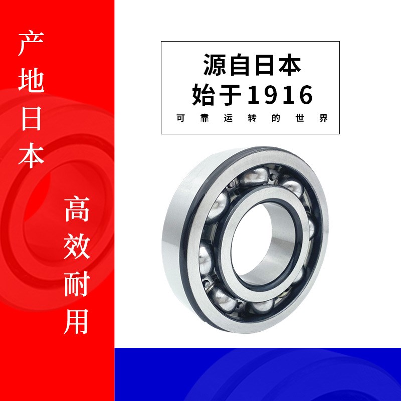 NSK轴承c 6019CM 6019C3 6019ZZCM 6019DDUCM轴承