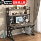台式 电脑桌家用书桌书架一体组合洞洞板学习桌子小户型卧室办公桌