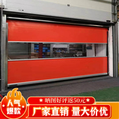 pvc快速卷帘门自动升降地磁感应闸门提升堆积快速卷门电动工业门