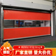 pvc快速卷帘门自动升降地磁感应闸门提升堆积快速卷门电动工业门