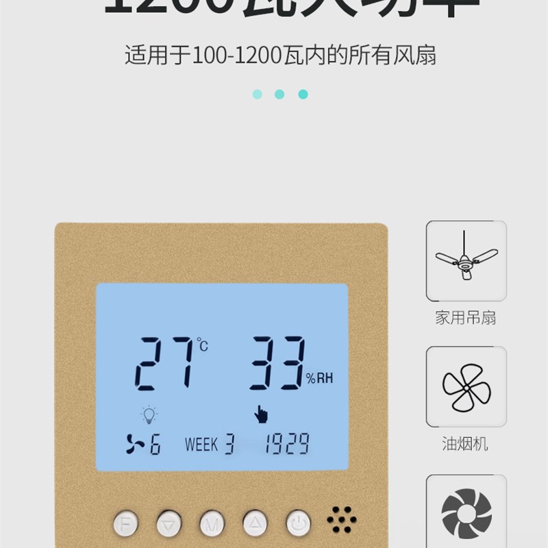吊扇调速器开关风扇电扇变速控制器B顶扇鼓风机换气调压器开关220