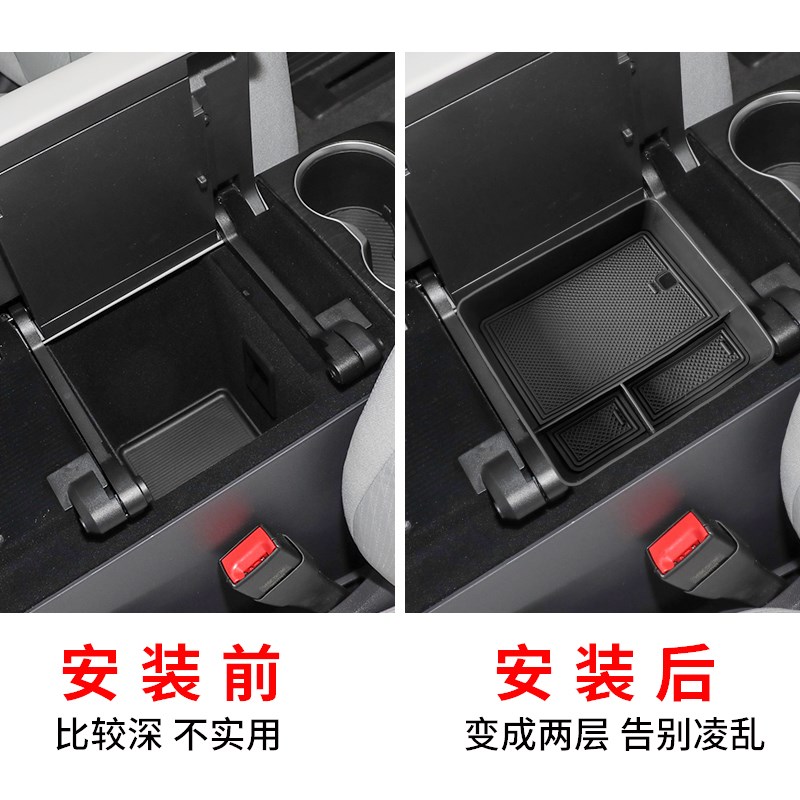 适用2025款h别克GL8扶手箱储物盒专用中央置物盒中控收纳箱改装件