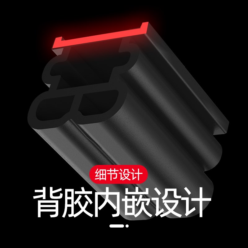 车门密封条汽车发动机全车隔音条双层加I厚防尘缝防水胶条降噪神